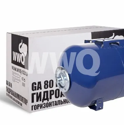 Фото №0 Гидроаккумулятор горизонтальный WWQ GA 80H