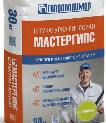 Фото №0 МАСТЕРГИПС 30 кг штукатурка гипсовая ручного и машинного нанесения