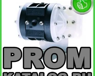 фото Спецнасосы Graco