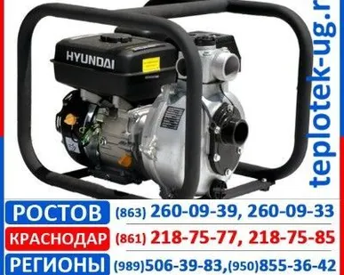 фото Насосы бытовые Hyundai