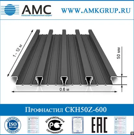 Фото №0 Профнастил (профлист) для арки