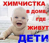 фото Химчистка матраса