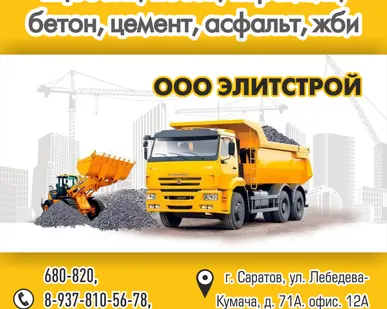 фото Асфальт мелкозернистый