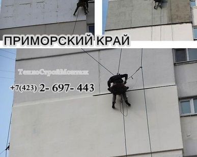 фото УТЕПЛИТЬ СТЕНЫ. Утепление СТЕН снаружи