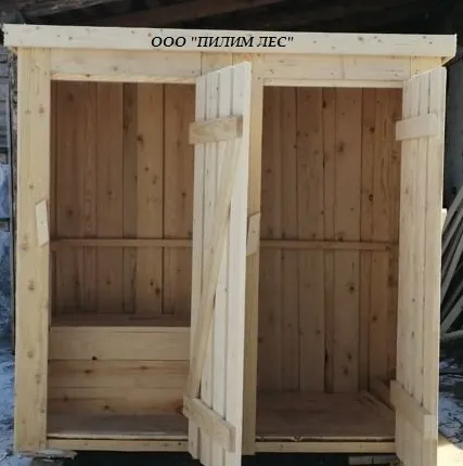 Фото №3 Брус, доска