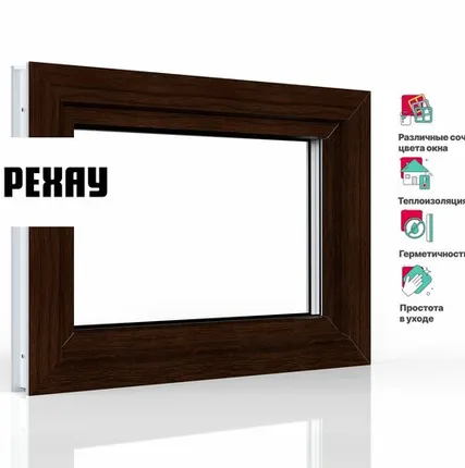 Фото №0 REHAU Пластиковое окно ПВХ REHAU BLITZ 670x870 мм (ВхШ) с учетом подставочного профиля фрамуга, двухкамерный стеклопакет, темный дуб снаружи