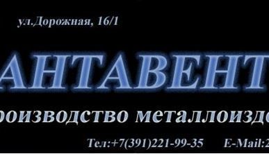 фото Металлическая чердачная дверь