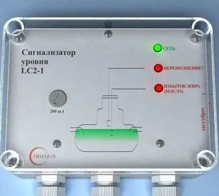 Фото №0 Сигнализатор уровня жира (масла)