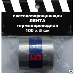 фото Лента световозвр. ЛМ термопереводная 100см х 5 см серая