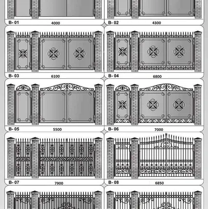 Фото №0 Ворота кованые
