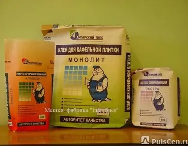 фото Бумажные крафт мешки