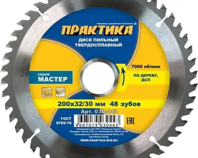 фото Диск пильный по дереву и дсп 250*32(30)мм, 24 зуба, ПРАКТИКА