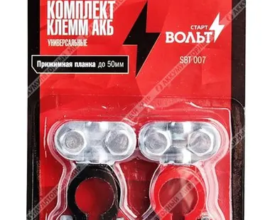 фото Клеммы СтартВОЛЬТ прижим.планка (красн.+черн.) SBT 007