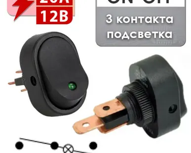 фото Переключатель ON-OFF 20А 12V кулисный ASW-20D