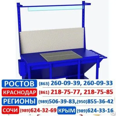 Фото №0 Стол сварщика