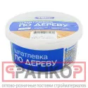 Фото №1 ТЕКС РЕ ФАИН шпатлевка по дереву, бук (0,25кг)