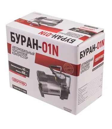 Фото №0 Автомобильный компрессор Skyway Буран-01N 40 л/мин 7 атм