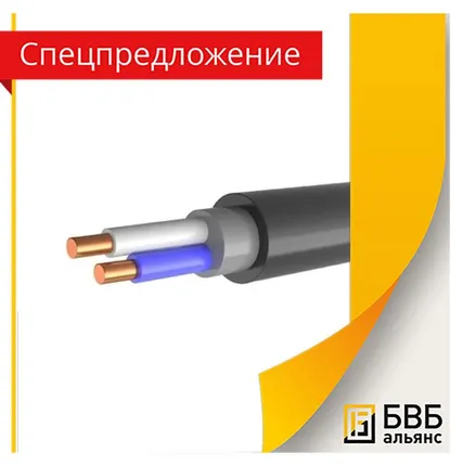 Фото №0 Кабель ППГнг-А-HF 2х6