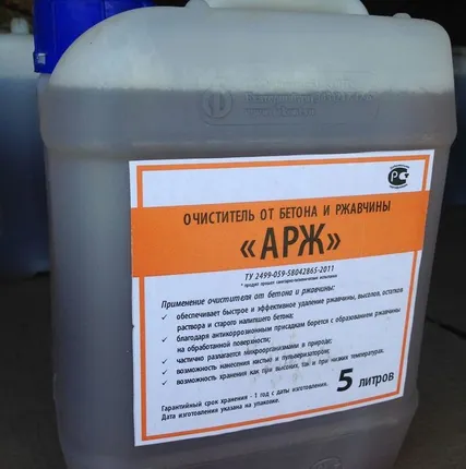 Фото №0 Удаление высолов на кирпичной кладке АРЖ концентрат разводят 1:20