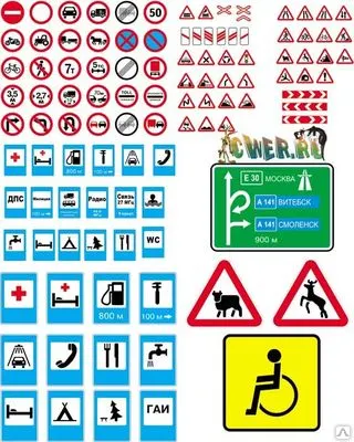 Фото №0 Знак дорожный 8 листов, компл