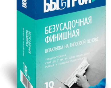 фото Быстрой Безусадочная Финишная Шпаклёвка на гипсовой основе