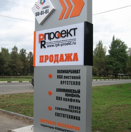Фото №0 Рекламные стеллы,изготовление