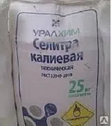 Фото №0 Селитра калиевая( Нитрат калия, калий азотнокислый)