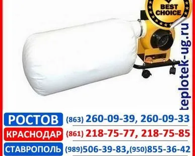 фото Cтружкоотсос