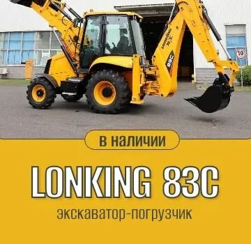 Люди для людей