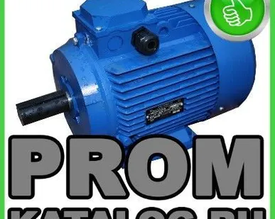 фото Двигатели переменного тока  Элком