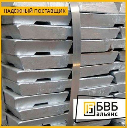 Фото №0 Слиток ниобиевый НбБ ТУ 001.395-2006