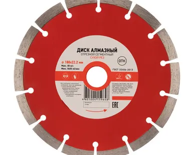 фото Диск алмазный, сегментированный, 180х22,2х2,2 мм KR-90-0103 Kranz