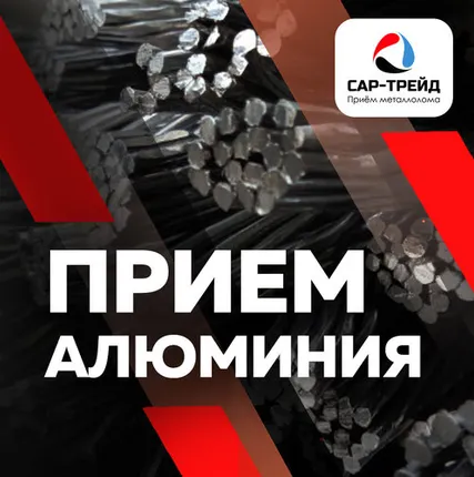 Фото №0 Электротех