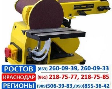 фото Шлифовальный станок