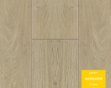 фото Ламинат TARKETT NAVIGATOR Босфор 33 класс 12 мм