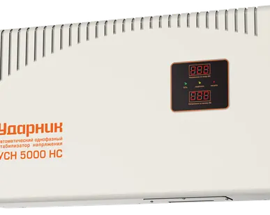 фото Стабилизатор напряжения Ударник УСН 5000 НС