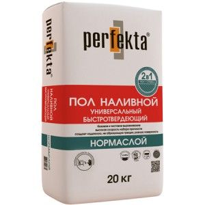 фото наливной пол нормаслой Перфекта быстротвердеющий универсальный 
