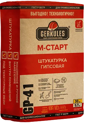 Фото №0 Штукатурка гипсовая ГЕРКУЛЕС М-Старт GP-41 маш.нанесения 30кг 1/40