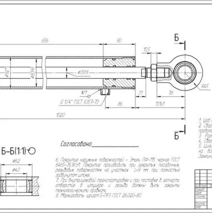 Фото №0 Гидроцилиндр ГЦ - 80.35.656.1020.40(мус)
