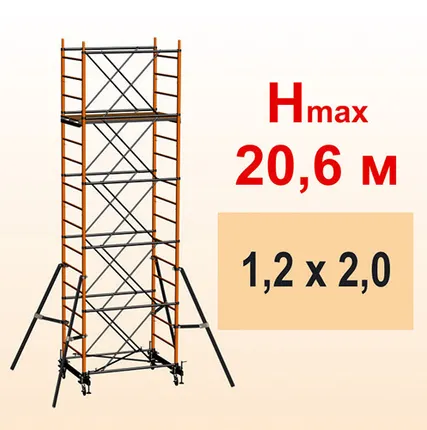 Фото №1 Аренда вышка-тура Вектор.