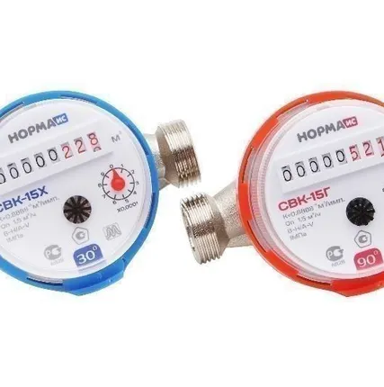 Фото №0 Счетчик воды СВК15Х(М) мокроходный антимагнитный холодный, синее кольцо,