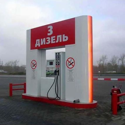 Фото №0 Перевозка нефтепродуктов