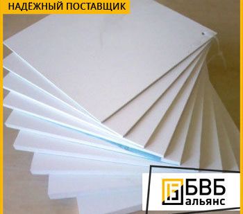 фото Капролон пластина 8х1000х1000 ПА-6 (полиамид)