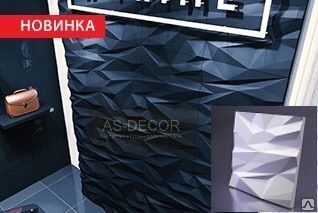 фото 3D гипсовые панели Artpole "STELLS"