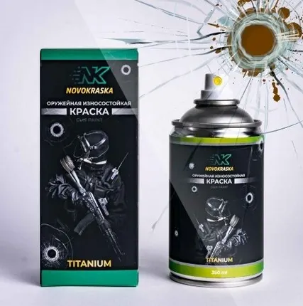 Фото №0 Флектарн браун, оружейная краска в баллоне серия Titanium, 350 мл