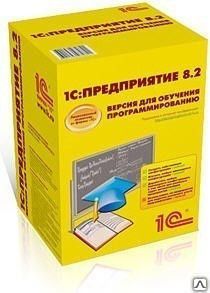 фото 1C:Предприятие 8.0. Версия для обучения программированию
