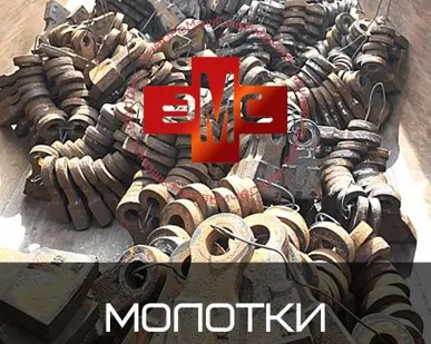 фото Молоток СМД14.7А.02.00.011