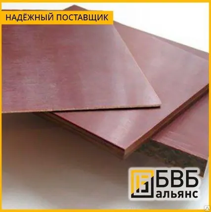 Фото №0 Эбонит лист 5 мм ГОСТ 2748-77