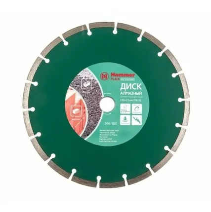 Фото №0 Диск алмазный Hammer Flex в ассортименте