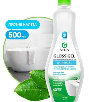 Фото №0 Чистящее средство для ванной GRASS 221500